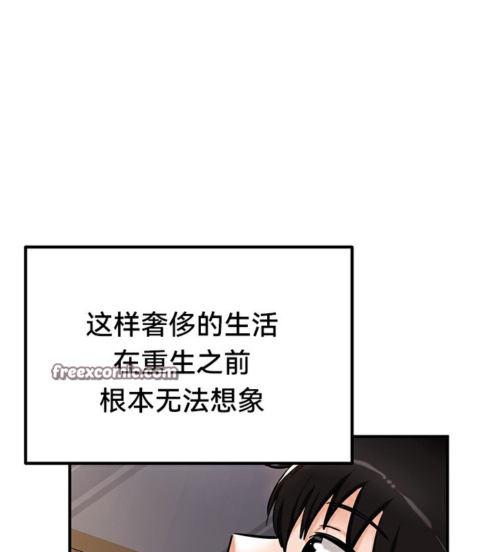 第67话 - 第196.jpg页