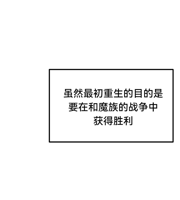 第67话 - 第198.jpg页