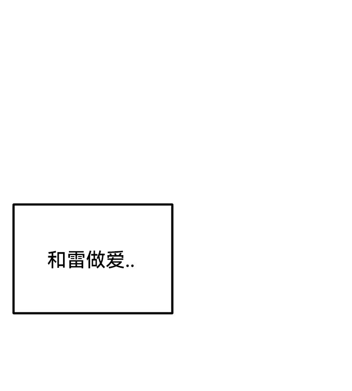 第67话 - 第199.jpg页