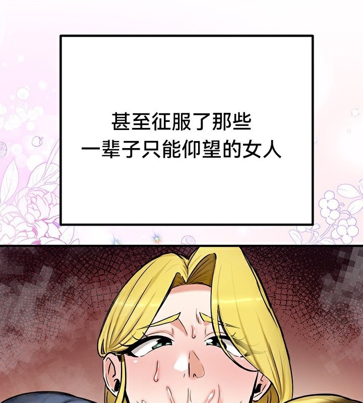 第67话 - 第202.jpg页