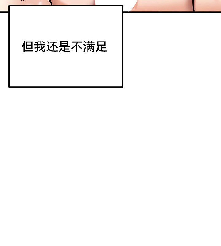 第67话 - 第205.jpg页