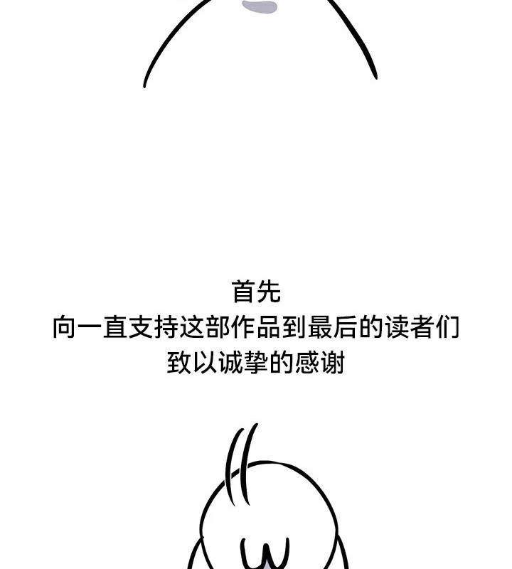 重生士兵的雌性征服日誌!/异世界重生之后宫养成记 后记 - 第6.jpg页