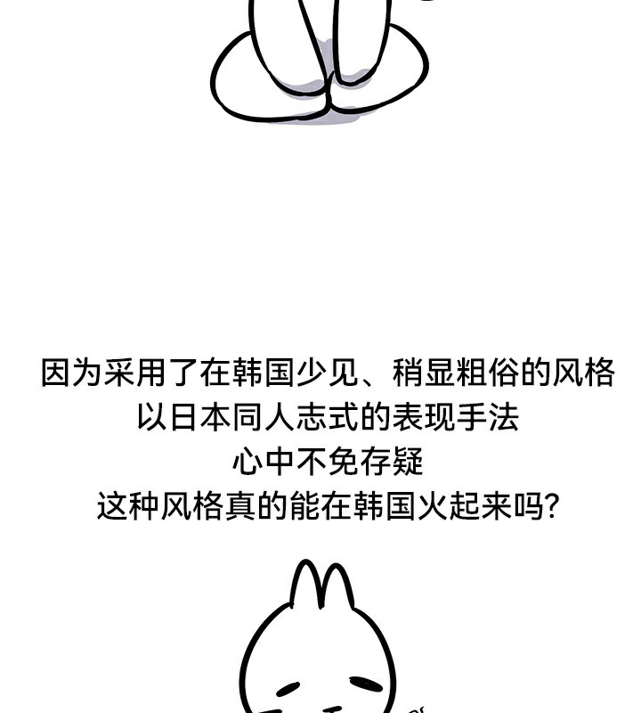 重生士兵的雌性征服日誌!/异世界重生之后宫养成记 后记 - 第9.jpg页