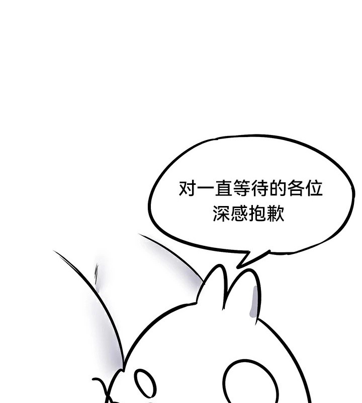 重生士兵的雌性征服日誌!/异世界重生之后宫养成记 后记 - 第19.jpg页