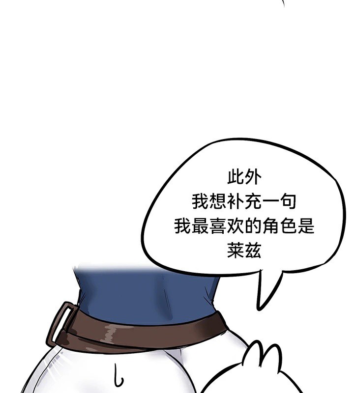 重生士兵的雌性征服日誌!/异世界重生之后宫养成记 后记 - 第21.jpg页