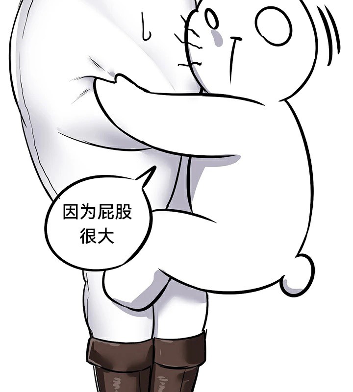 重生士兵的雌性征服日誌!/异世界重生之后宫养成记 后记 - 第22.jpg页