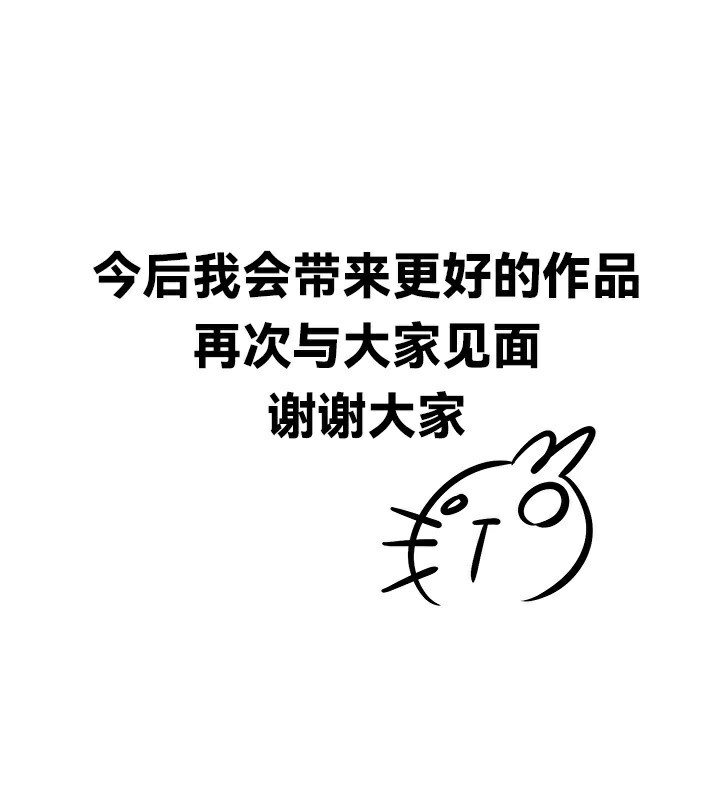 重生士兵的雌性征服日誌!/异世界重生之后宫养成记 后记 - 第24.jpg页
