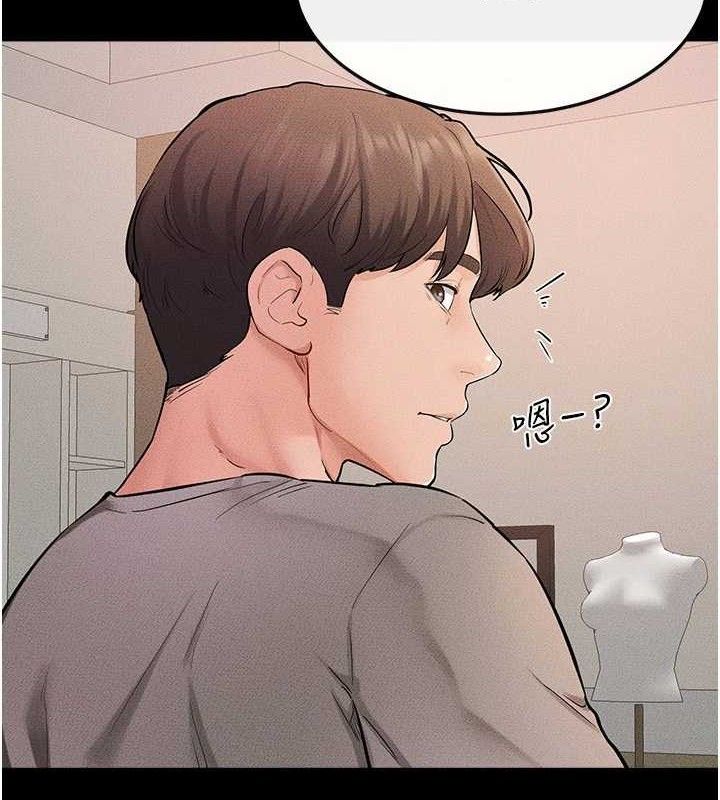 第71话-我想喝妈的奶♥ - 第2.jpg页