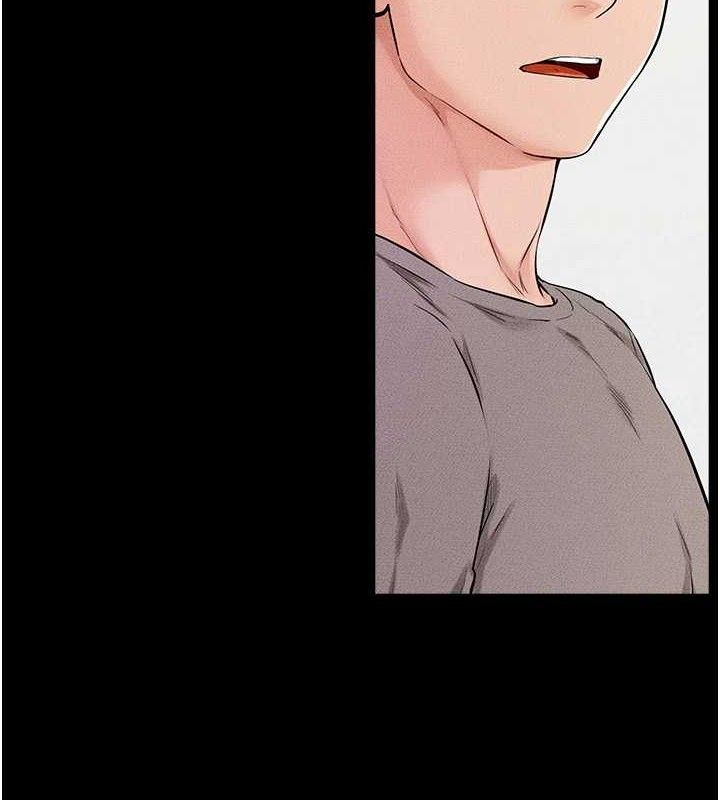 第71话-我想喝妈的奶♥ - 第6.jpg页