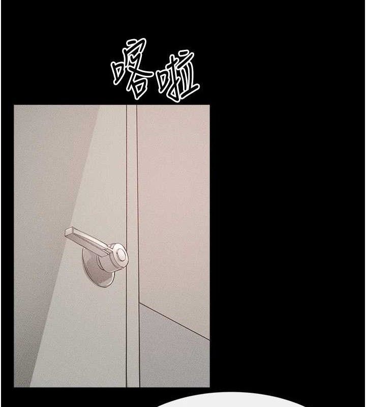 第71话-我想喝妈的奶♥ - 第8.jpg页