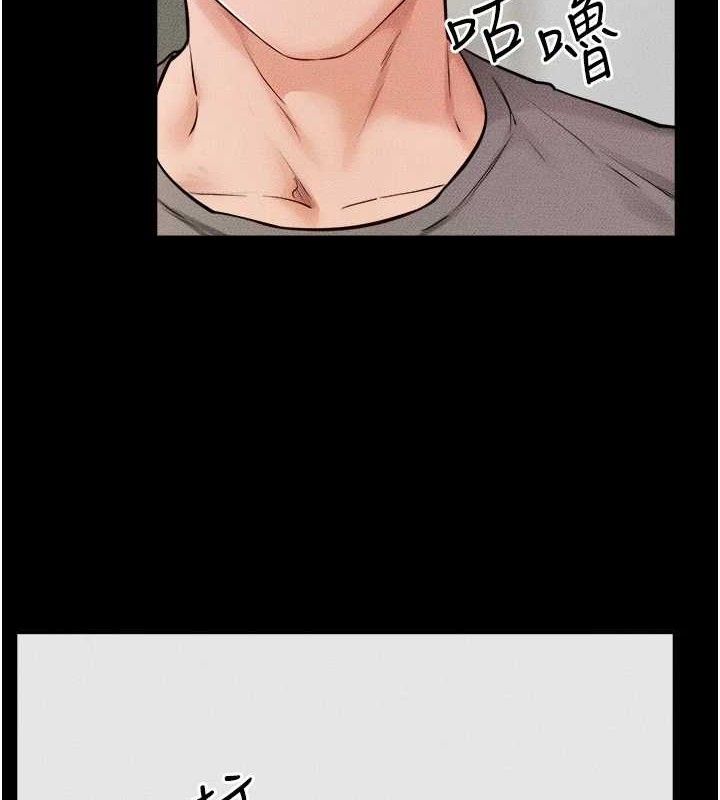 第71话-我想喝妈的奶♥ - 第10.jpg页