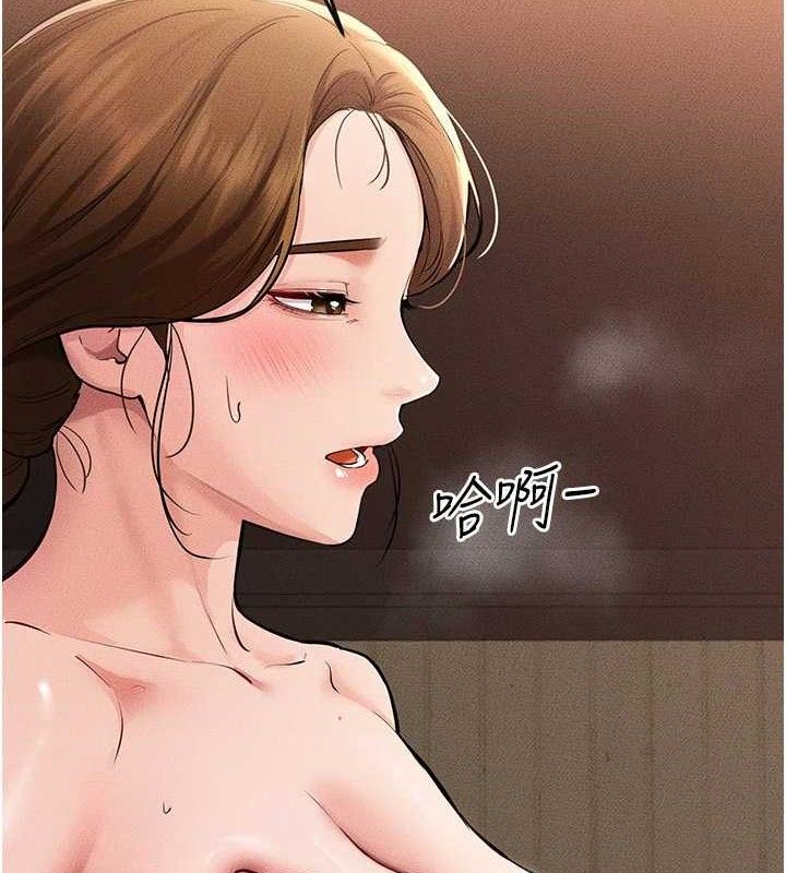 第71话-我想喝妈的奶♥ - 第12.jpg页