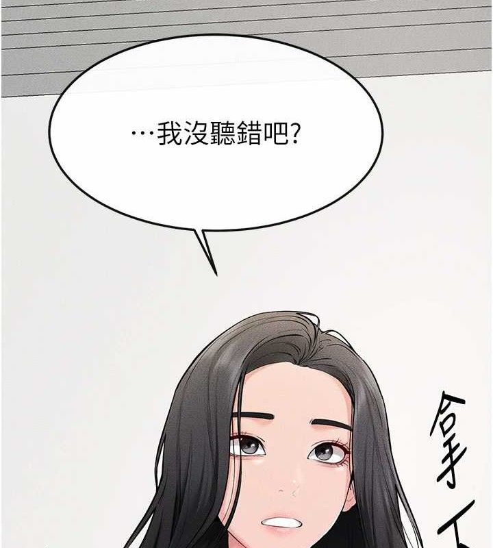 第71话-我想喝妈的奶♥ - 第19.jpg页