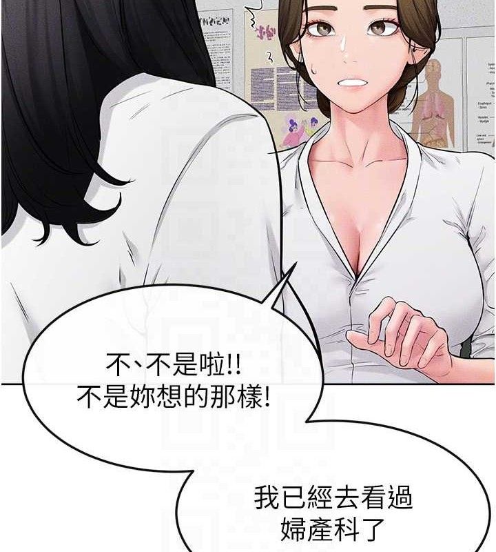 第71话-我想喝妈的奶♥ - 第27.jpg页