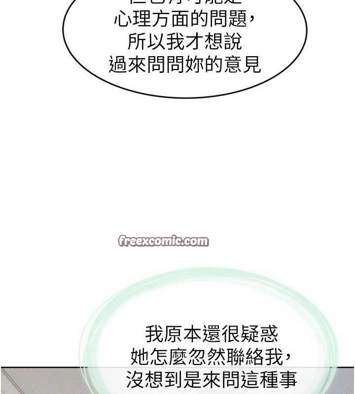第71话-我想喝妈的奶♥ - 第30.jpg页