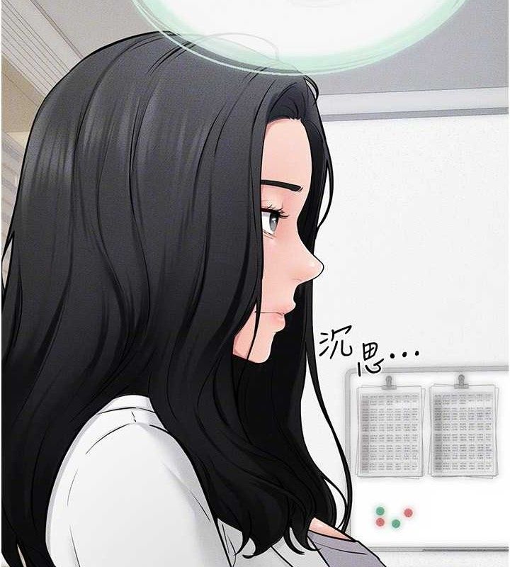 第71话-我想喝妈的奶♥ - 第31.jpg页