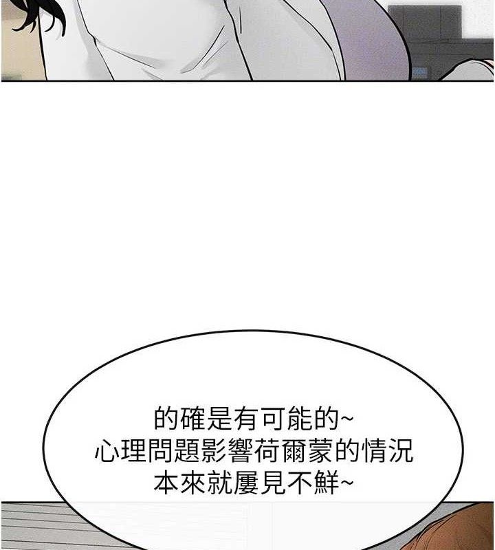 第71话-我想喝妈的奶♥ - 第32.jpg页