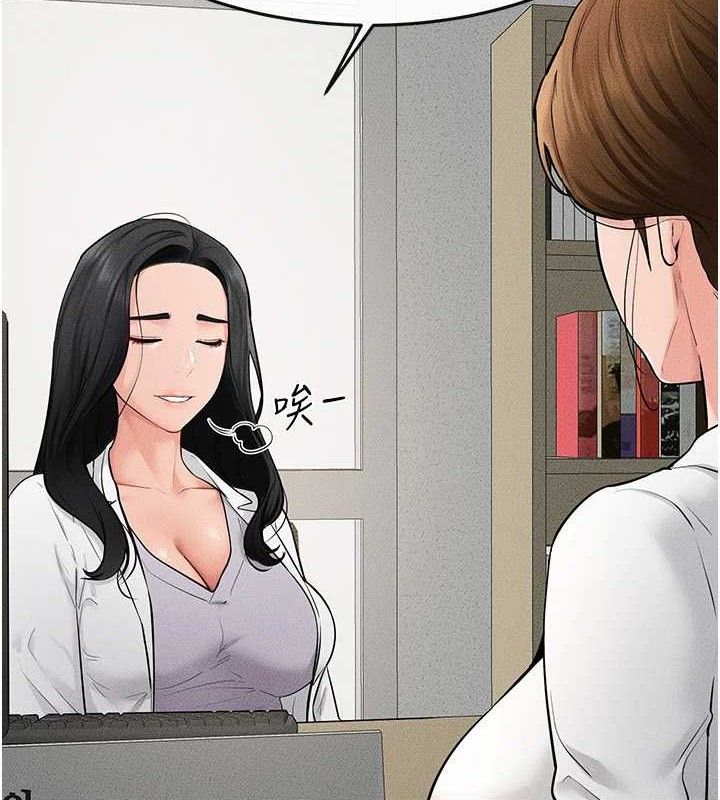 第71话-我想喝妈的奶♥ - 第33.jpg页