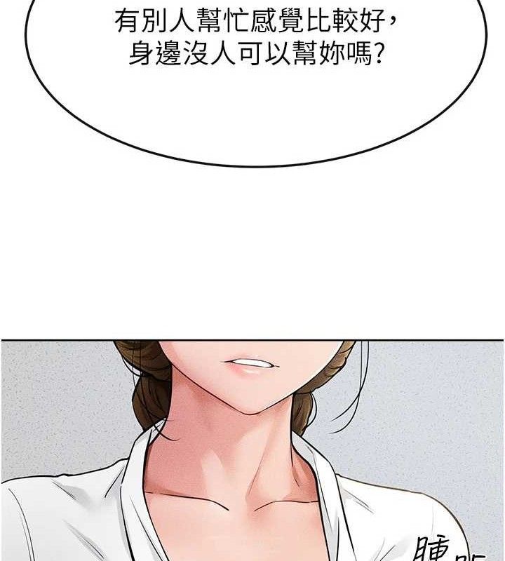 第71话-我想喝妈的奶♥ - 第41.jpg页