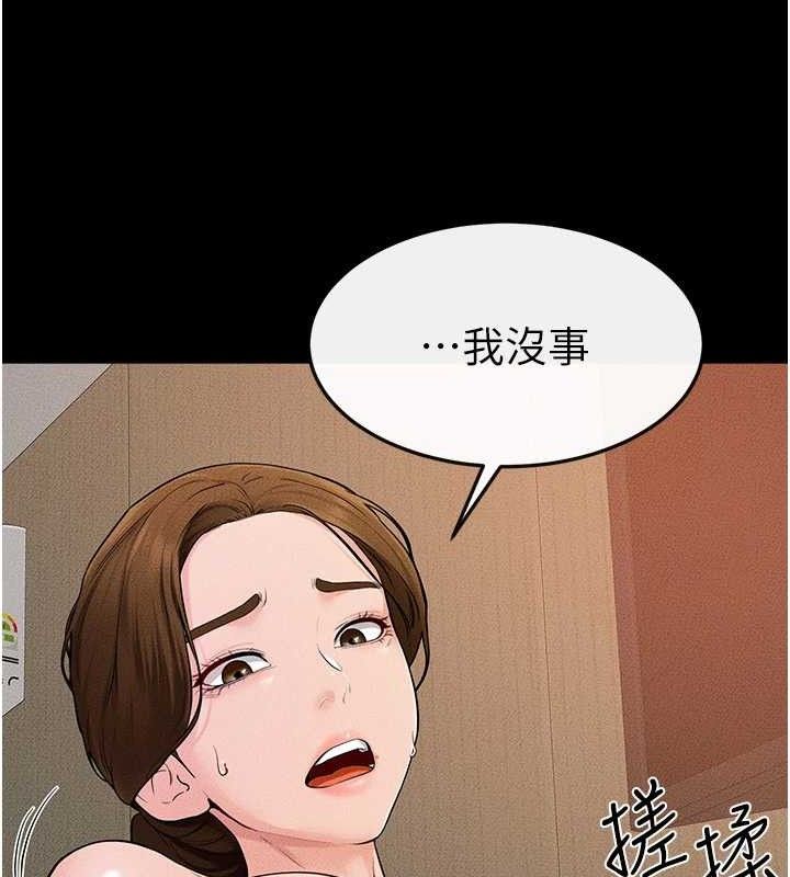 第71话-我想喝妈的奶♥ - 第51.jpg页