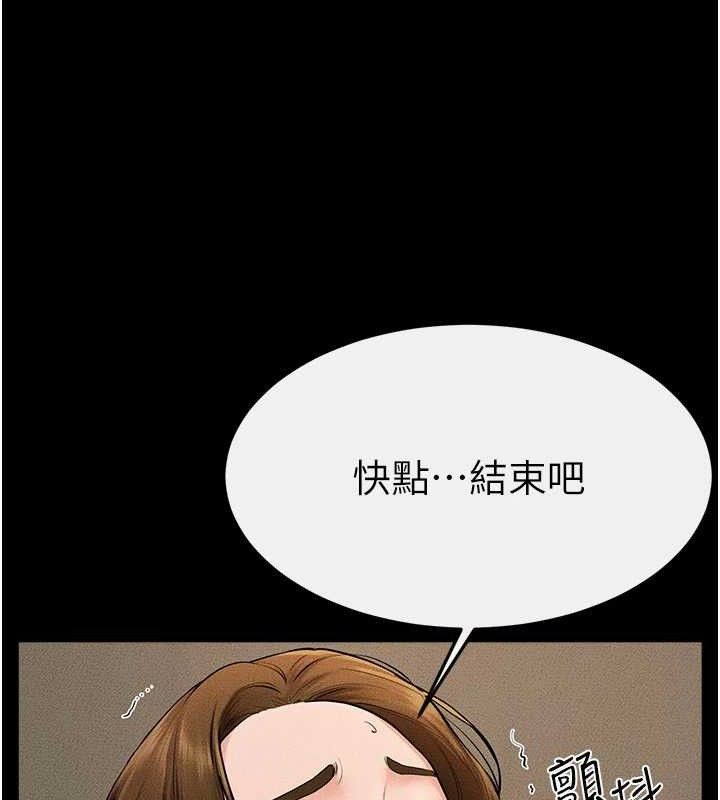 第71话-我想喝妈的奶♥ - 第53.jpg页