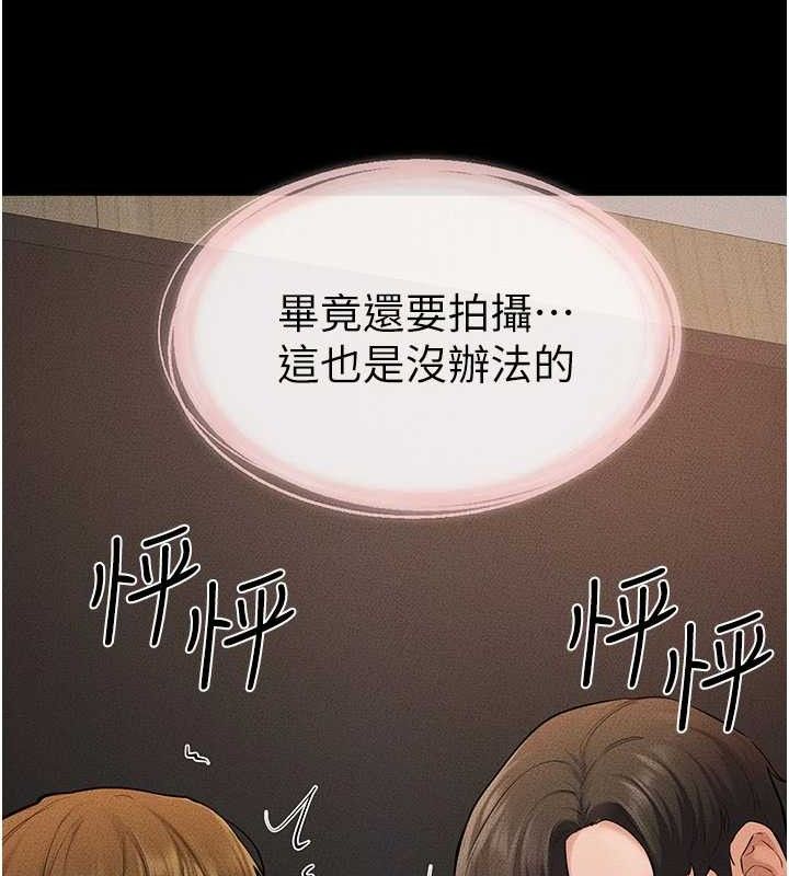 第71话-我想喝妈的奶♥ - 第55.jpg页