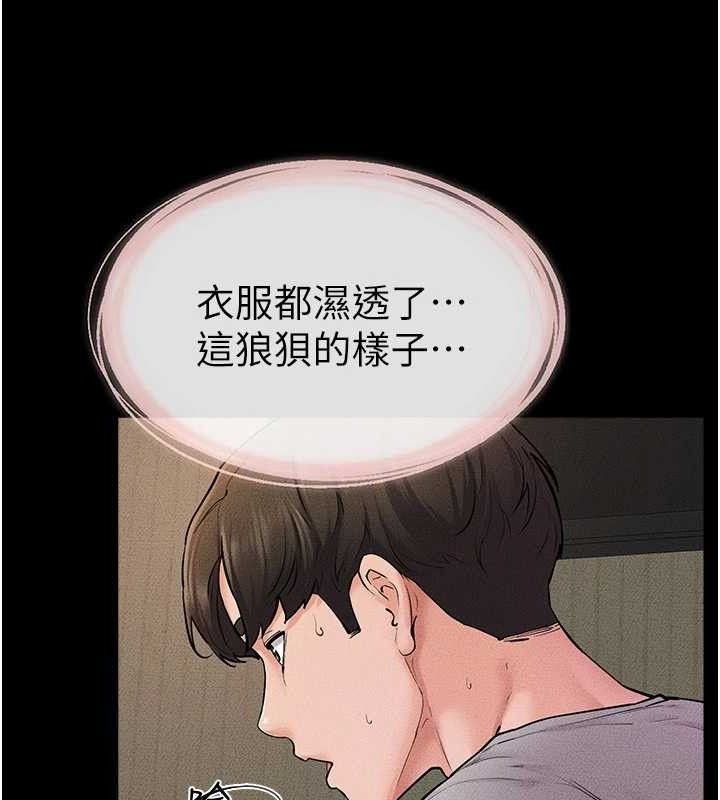 第71话-我想喝妈的奶♥ - 第58.jpg页