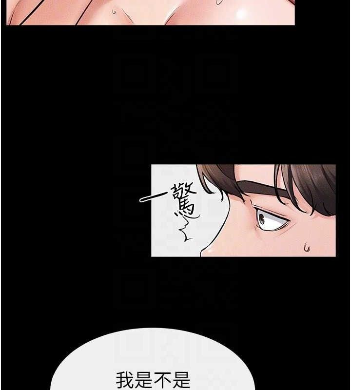 第71话-我想喝妈的奶♥ - 第62.jpg页