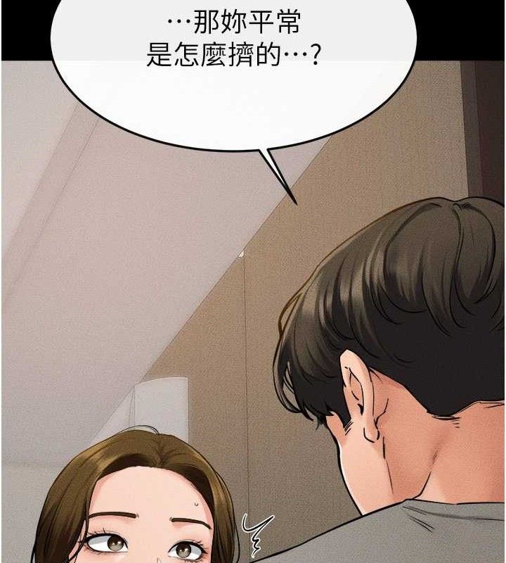 第71话-我想喝妈的奶♥ - 第67.jpg页