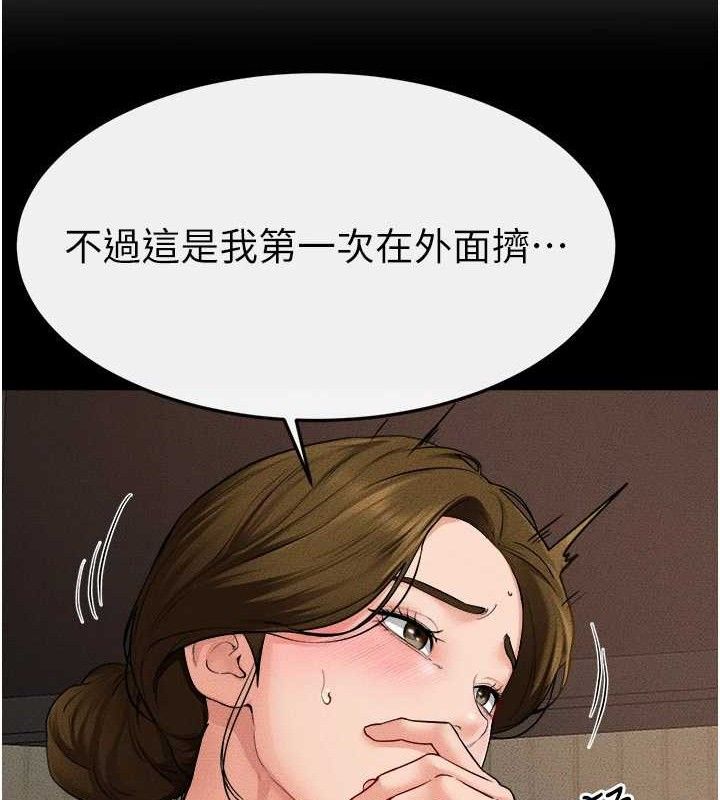 第71话-我想喝妈的奶♥ - 第73.jpg页