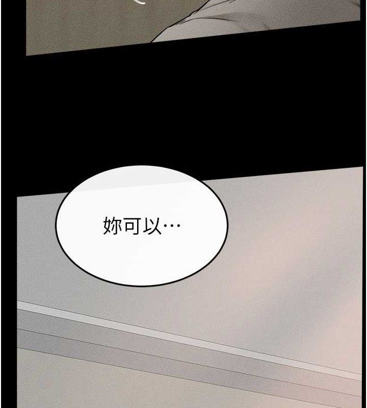 第71话-我想喝妈的奶♥ - 第77.jpg页