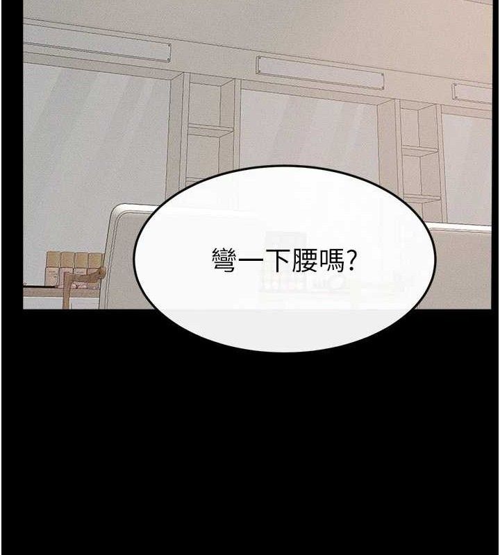 第71话-我想喝妈的奶♥ - 第78.jpg页