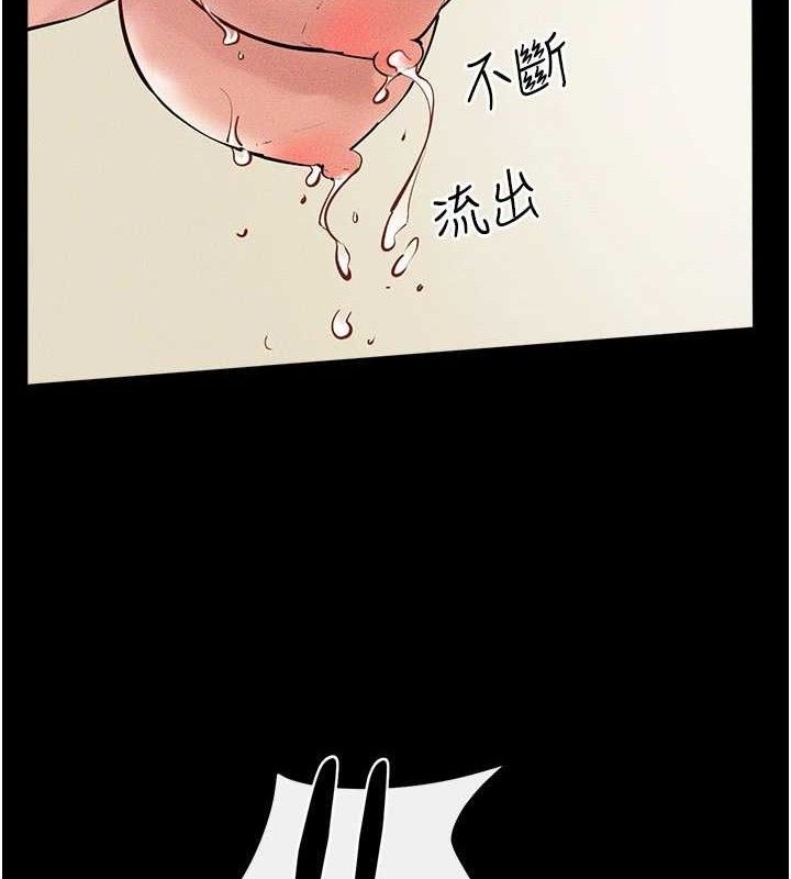 第71话-我想喝妈的奶♥ - 第87.jpg页