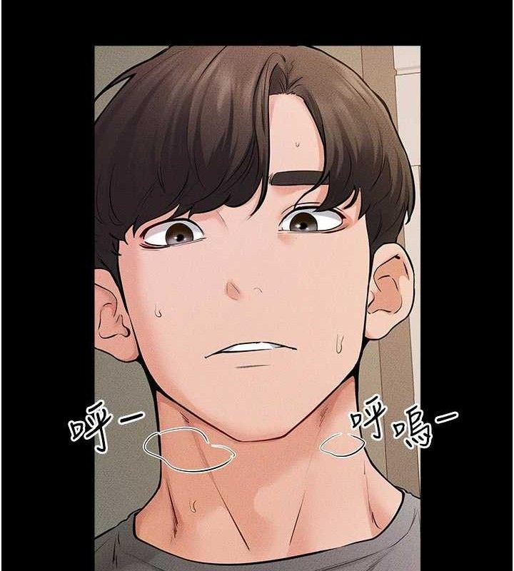 第71话-我想喝妈的奶♥ - 第93.jpg页