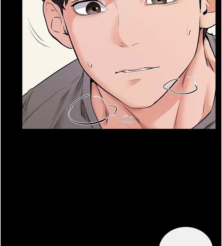 第71话-我想喝妈的奶♥ - 第97.jpg页