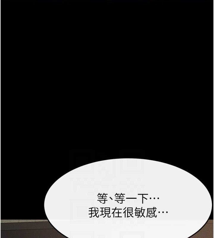 第71话-我想喝妈的奶♥ - 第110.jpg页