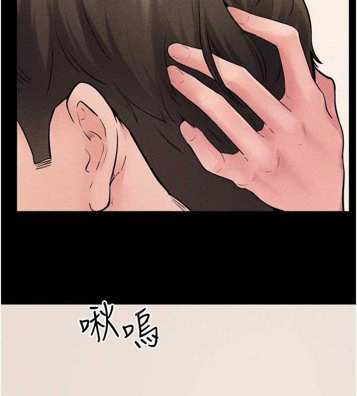 第71话-我想喝妈的奶♥ - 第117.jpg页