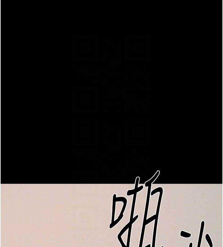第71话-我想喝妈的奶♥ - 第121.jpg页