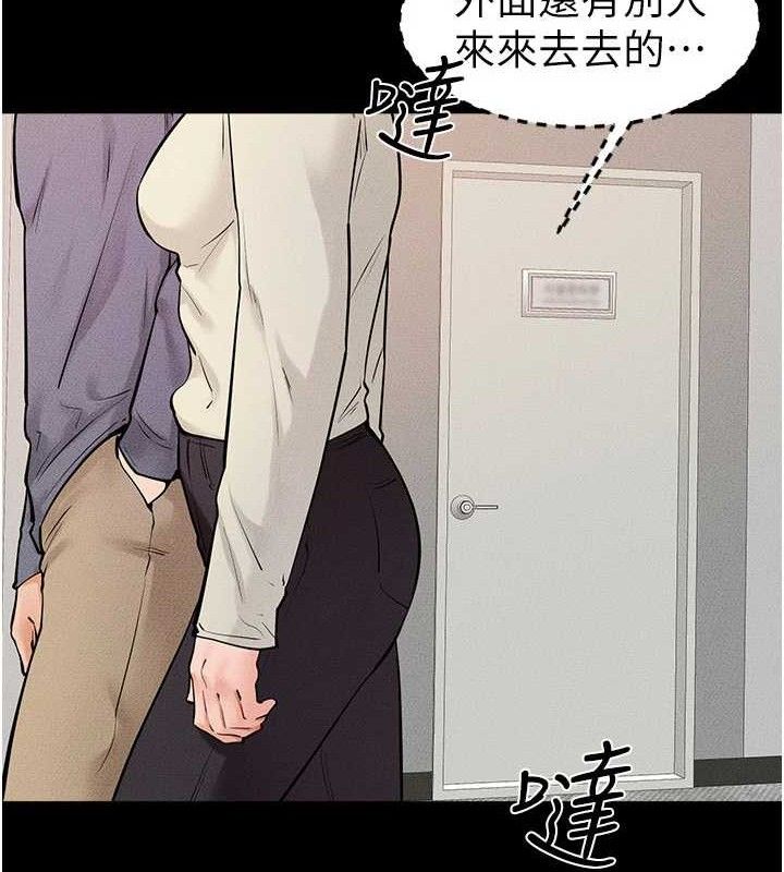 第71话-我想喝妈的奶♥ - 第130.jpg页