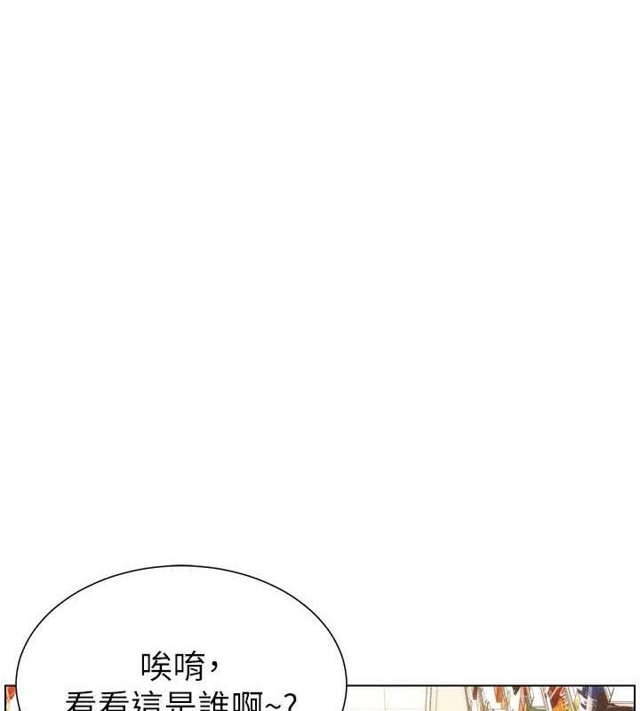 第58话-爱爱博士砲生最大危机 - 第1.jpg页