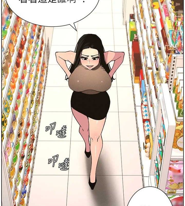 第58话-爱爱博士砲生最大危机 - 第2.jpg页
