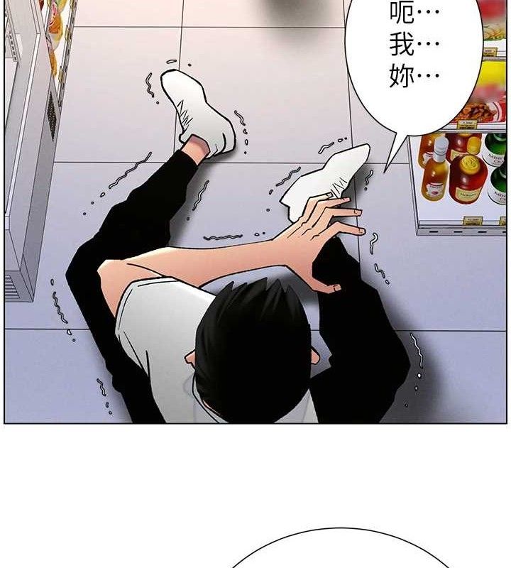 第58话-爱爱博士砲生最大危机 - 第3.jpg页
