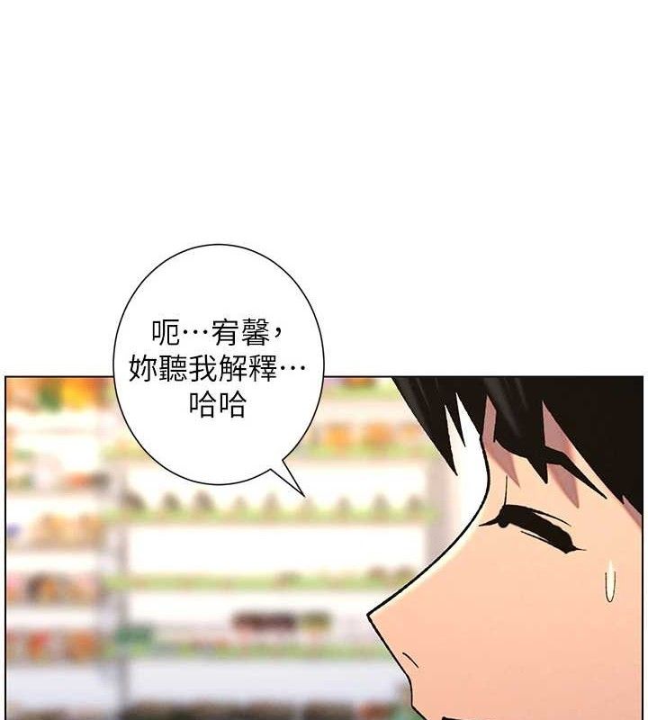 第58话-爱爱博士砲生最大危机 - 第5.jpg页