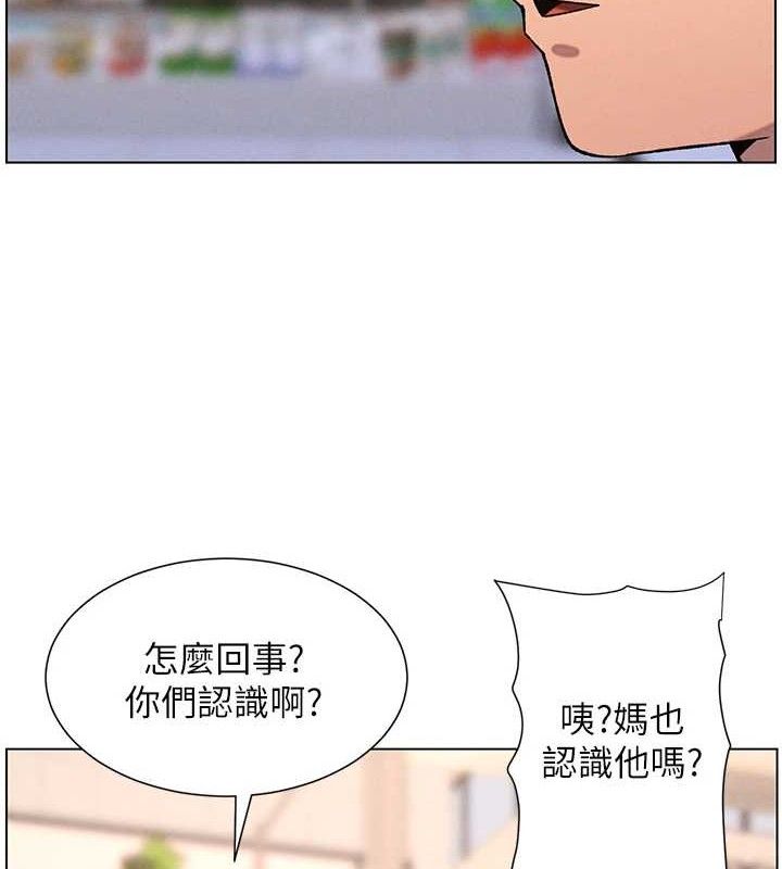 第58话-爱爱博士砲生最大危机 - 第6.jpg页