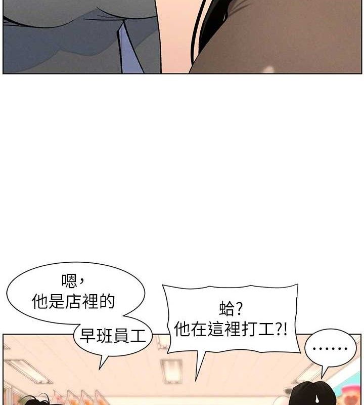 第58话-爱爱博士砲生最大危机 - 第8.jpg页