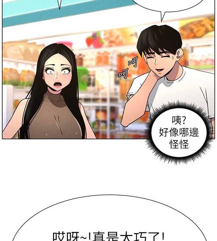 第58话-爱爱博士砲生最大危机 - 第10.jpg页
