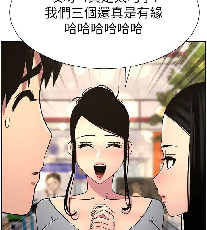 第58话-爱爱博士砲生最大危机 - 第11.jpg页