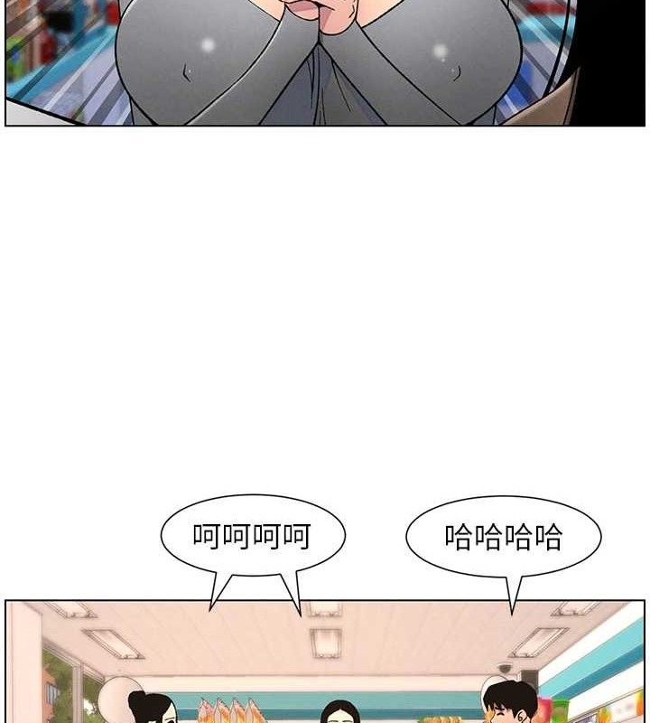 第58话-爱爱博士砲生最大危机 - 第12.jpg页