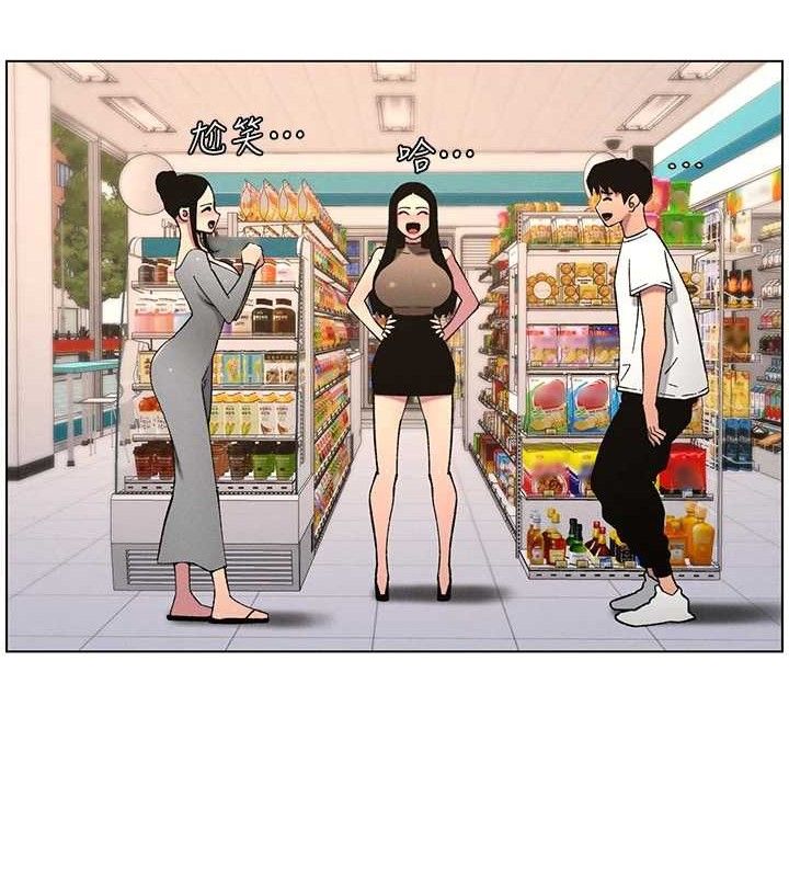 第58话-爱爱博士砲生最大危机 - 第14.jpg页