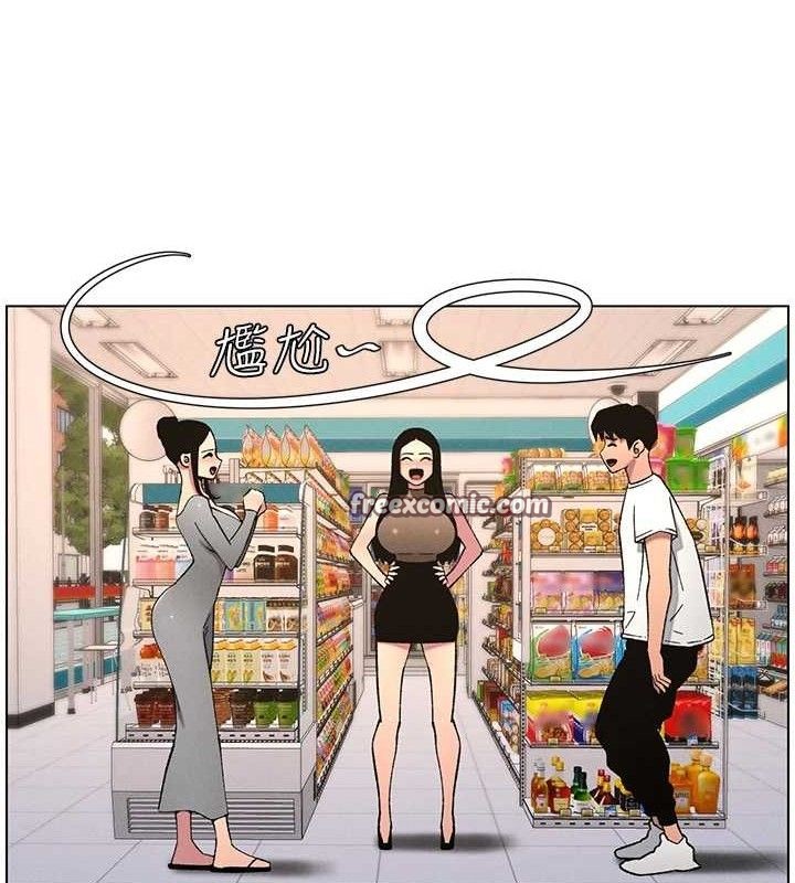 第58话-爱爱博士砲生最大危机 - 第15.jpg页
